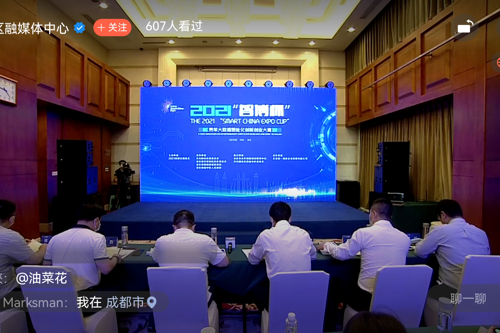 Screenshot_20210824_092241_com.tencent.mm.jpg Screenshot_20210824_092241_com.tencent.mm.jpg