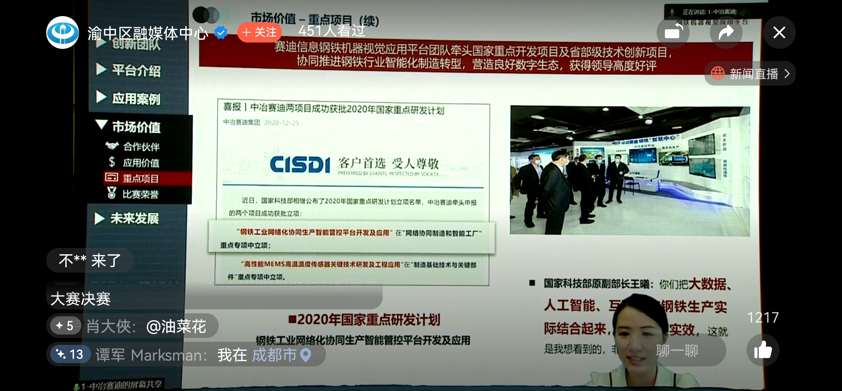 Screenshot_20210824_091807_com.tencent.mm.jpg Screenshot_20210824_091807_com.tencent.mm.jpg